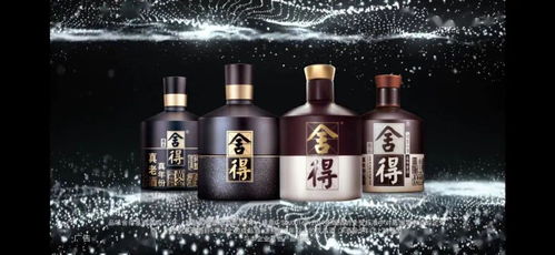 舍得藏品雙子星 老酒戰(zhàn)略下的婚慶服務(wù)新典范