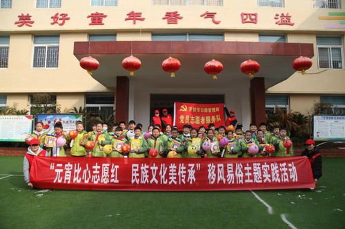 元宵比心志愿紅，民族文化美傳承——開封市公路管理局開展移風易俗主題實踐活動